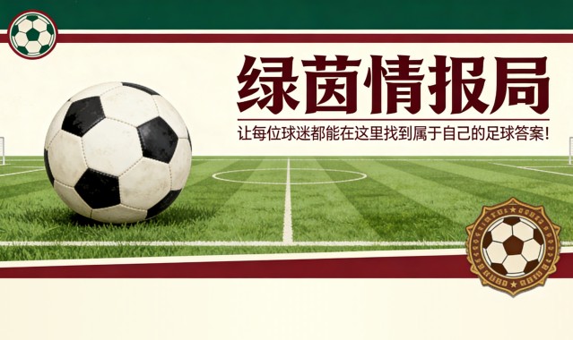 九游娱乐-多夫拜克：苦难即将结束，回归在即
