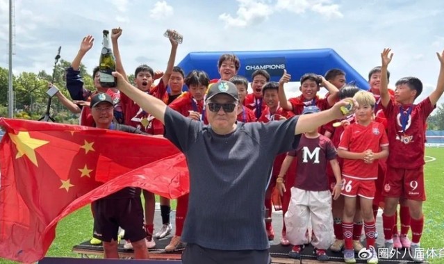 九游体育-9年投入5800万！董路没教练证却带足球小将夺冠 孙继海：马戏团|比亚迪|中国足球小将|意大利足球|中国男足|意大利杯_新浪体育_新浪新闻